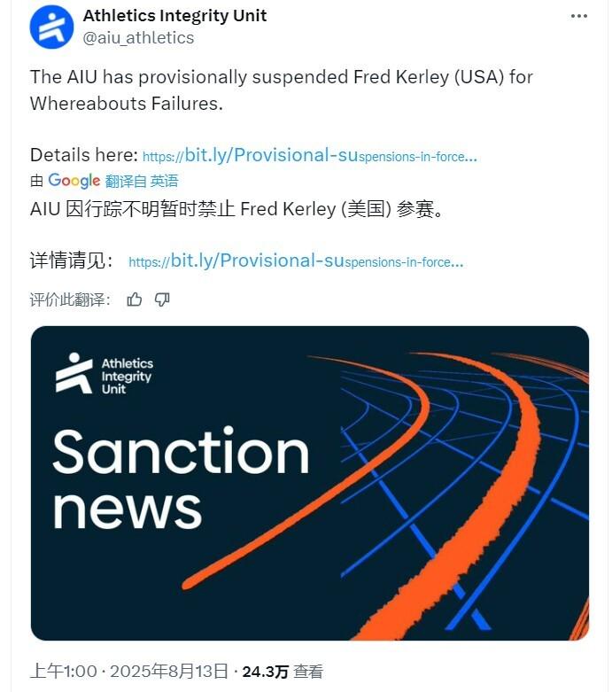 年尤金世锦