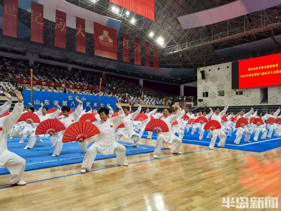 细分