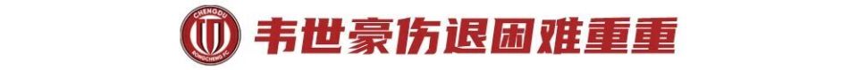 起了连续的, img, 元敏诚回到