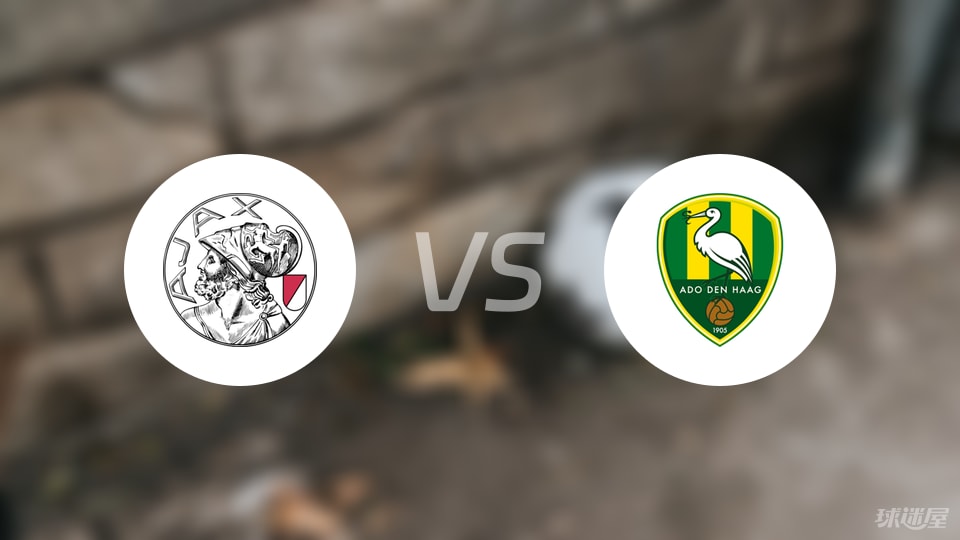 阿贾克斯青, 年队 阿贾克斯青, 年队