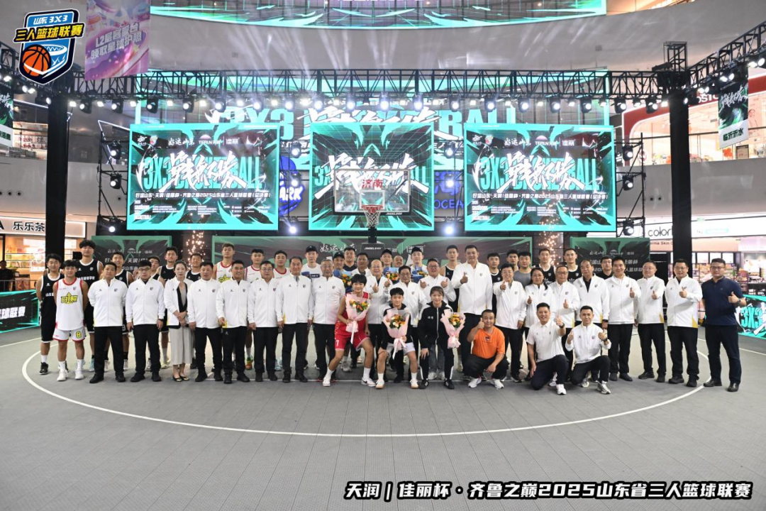 AA, 以及备受瞩, 国三人篮球