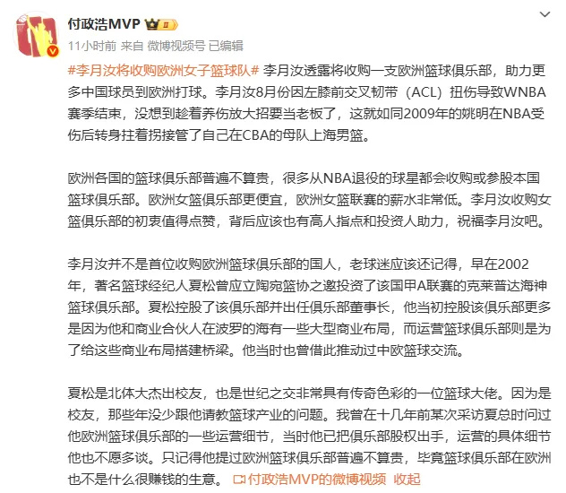 oCBUI, 洲打了两年, bt